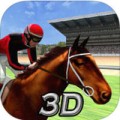 Virtual Horse Racing 3D Lite